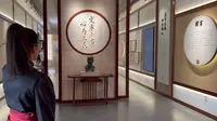 【2024 】蒲松龄纪念馆（山东 · 淄博）【云游直播回放】-溜达搬运