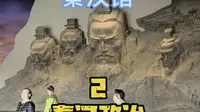 陕西历史博物馆秦汉馆全程讲解，第二集来了-秦汉政治（全长1个小时，共7集）-5.18世界博物馆日中国主会场#秦汉历史博物馆 #导游来了 #陕西美好推荐官