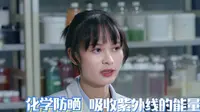 《云游go科学：广东环亚美容化妆品博物馆 》03