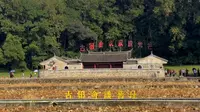 红色旅行vlog｜古田会议旧址｜上杭古田