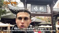 我在成都人民公园待了一整天(12个小时）