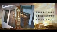 上海近代史 （上海市历史博物馆）