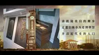 上海近代史 （上海市历史博物馆）
