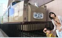 【铃川绚子】去了东武博物馆