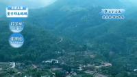 与辉同行阅山河之云南行，建水县团山民居（完整版）