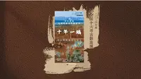 2024年度全国十大考古新发现：湖北黄陂盘龙城遗址