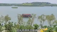 素有“北国江南”水乡之美称的山东淄博马踏湖，您去过吗？