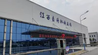 江西直升机科技馆一览