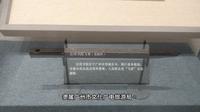 广东革命历史博物馆（一）