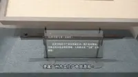 广东革命历史博物馆（一）