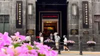 重庆金融历史博物馆
