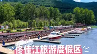 佟佳江旅游度假区：通化城畔的四季山水乐园