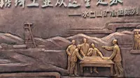 参观水口山工人运动纪念馆：历史与现代的交汇