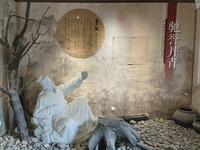 青州李成纪念馆