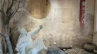 青州李成纪念馆