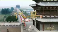 央视亮相《文脉春秋·代县》完整版视频来了！
