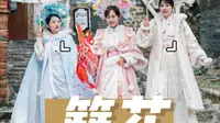 簪花 湛江赤坎老街  大通街      青丝渐绾玉搔头，簪就三千繁华梦。