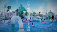 牧童项目｜广东珠海热浪湾·水乐园：亲子共享欢乐时光