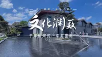 这，就是“运河之都”