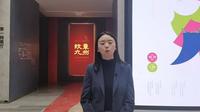 【 2026】吴文化博物馆|纹章九州——中国古代的纹饰和纹样（ · ）【云游直播回放】-溜达搬运