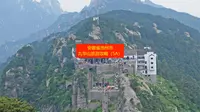 安徽省池州市九华山旅游攻略