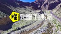 在去敦煌的路上来到了敦煌雅丹国家地质公园漫无目的的旅行就这样