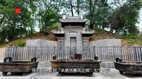 河南周口唯一的5A旅游景区：太昊伏羲陵