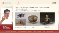 南越王的文物与故事