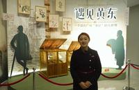 【 2025】广州海事博物馆|遇见黄东：一个清代广州‘事仔’的大世界；百年广州港与城；（广东 ·广州 ）【云游直播回放】-溜达搬运