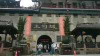 【土家风情园】你不知道的张家界