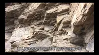 五台山自然景观写字崖