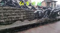 泰宁红军旧址