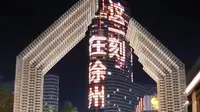 📍徐州文庙・东方街区