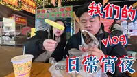 南宁—平西夜市