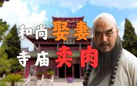 北宋时的大相国寺，超乎你的想象！！！【开封大相国寺】
