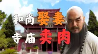 北宋时的大相国寺，超乎你的想象！！！【开封大相国寺】