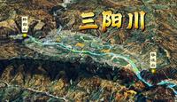 甘肃天水三阳川卦台山，据说是人文始祖伏羲办公创造太极图的地方