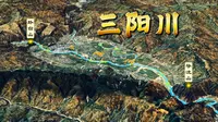 甘肃天水三阳川卦台山，据说是人文始祖伏羲办公创造太极图的地方