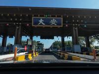 大安高速收费站——嫩江湾旅游区