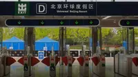 到北京环球影城地铁直达 交通指引 实地体验 5分钟就可以到核心区