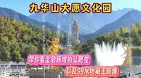 九华山大愿文化园，带你看金碧辉煌的弘愿堂，以及99米地藏王铜像