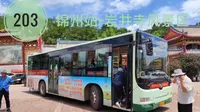 【旅游线路】〔锦州公交pov〕203路（锦州站-岩井寺风景区）