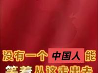 没有一个中国人🇨🇳能笑着从这走出去东北烈士纪念馆#向英雄致敬 #铭记历史#吾辈自强#祖国万岁 #正能量