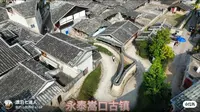 永泰嵩口古镇#千年历史文化名镇#自驾游
