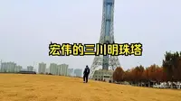 今晚在周口的三川明珠塔下露营