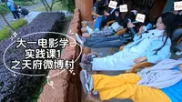 早八不在教室在天府微博村✨️✨️🥳