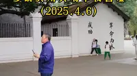 参观黄埔军校旧址（2025.4.6）