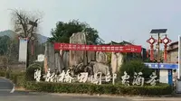 深度西充（42）:一镜到底西充标杆新农村双龙桥村