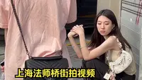 街拍上海摄影圣地法师桥-乍浦路桥视频