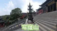 9分钟看完穹窿山爱心线全程路况，户外徒步不迷路
